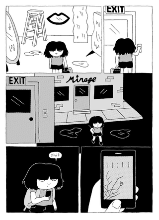 Illustration for article titled Dreaming about your funeral is better than working in this Exits exclusive